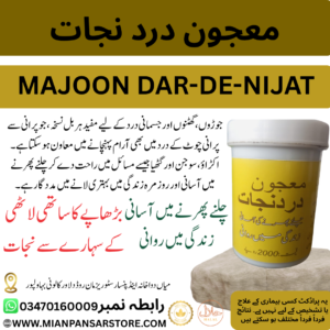 Majoon-Dard-e-Nijat