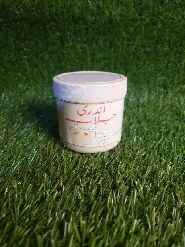 اندری جلاب