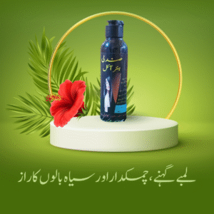صندلی ہیئر آئل