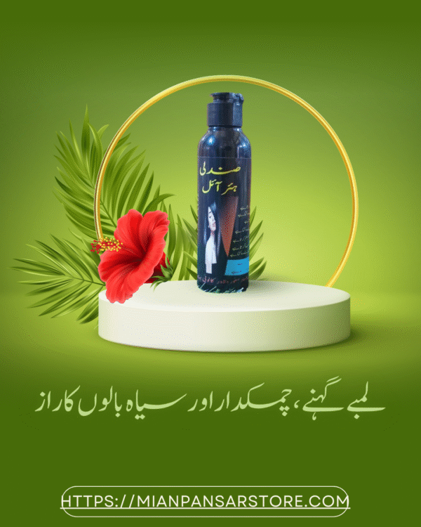 صندلی ہیئر آئل