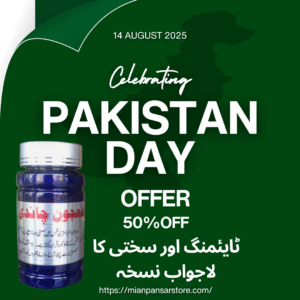 majoon-e-chandi