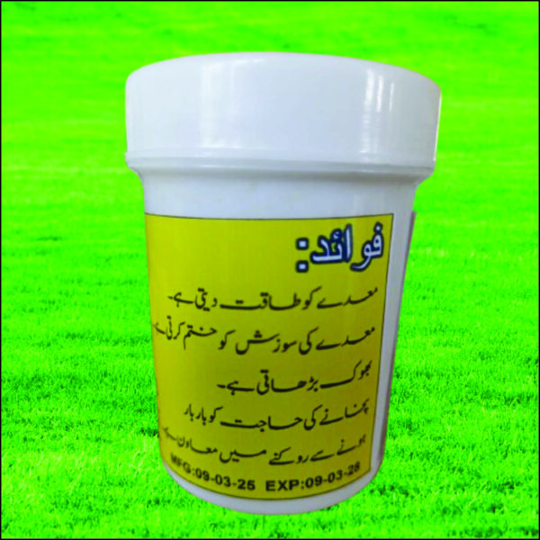 جوارش آملہ - Image 3