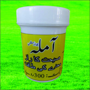 جوارش آملہ