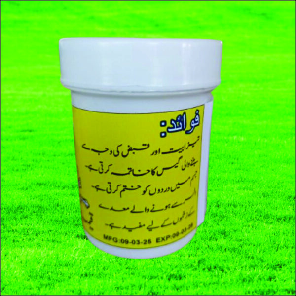 Oud-Shireen - Image 3