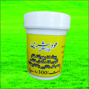 Oud-Shireen
