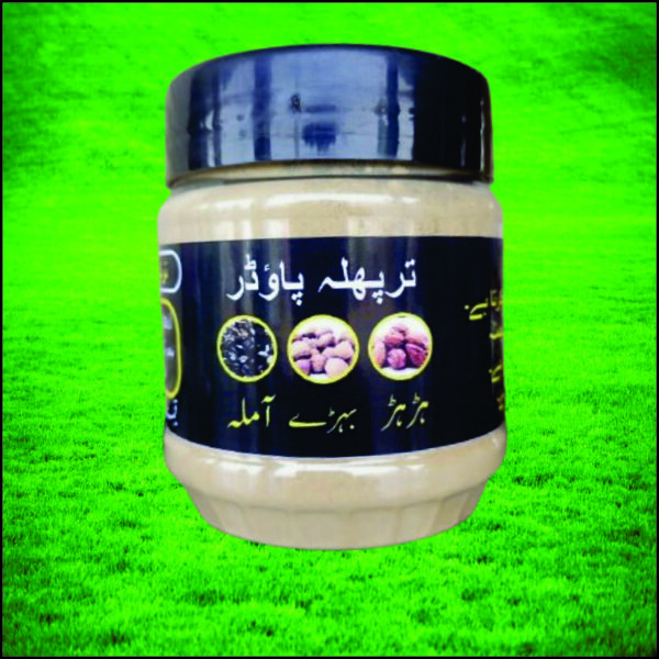 ترپھلہ پاؤڈر - Image 4