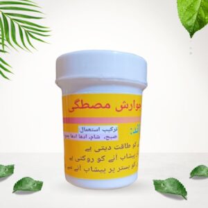 Jawarish-Mastagi