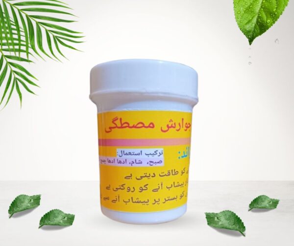 Jawarish-Mastagi