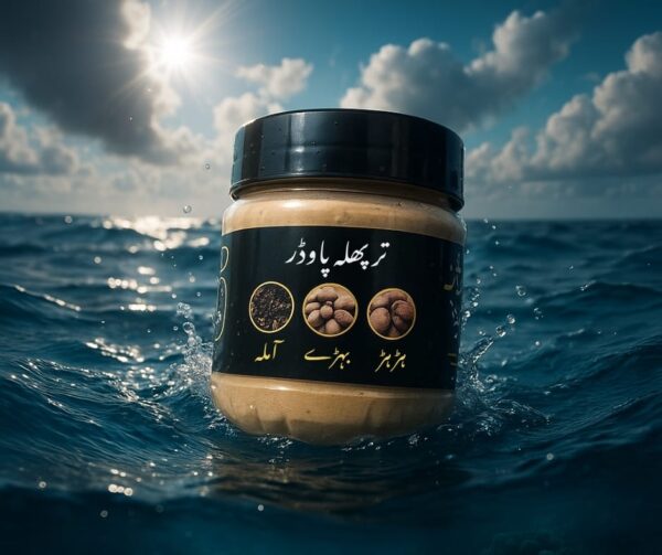 ترپھلہ پاؤڈر