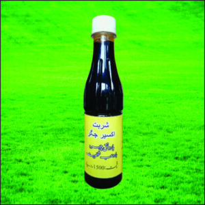 Sharbat-e-Akseer-e-Jigar