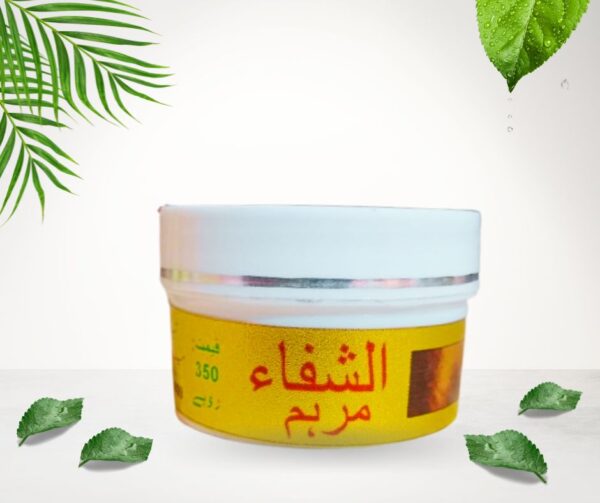 Al-Shifa-Marham