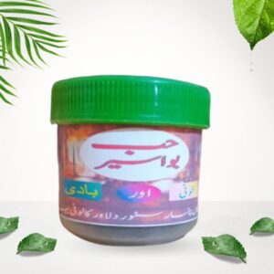 Hub-Bawaseer