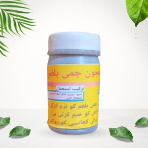 Majoon-Jami-Balgum