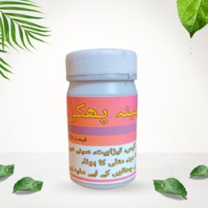 Hazmina-Phaki
