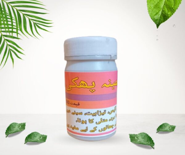 Hazmina-Phaki