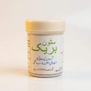 Stone Break - Natural Kidney and Bladder Stone Removal Formula