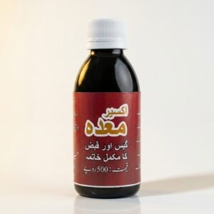 Akseer-e-Maida Syrup- Relief for Acidity,Indigestion,Constipation