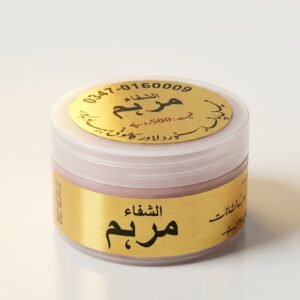 Al-Shifa Marham (الشفاء مرہم) - Best  Ointment for Sugar Wounds