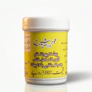 Jawarish Ood Shireen,Herbal Cure for Gas, Acidity &Stomach Ulcer