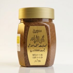 Majoon Goold Power - Natural Herbal Supplement for Energy