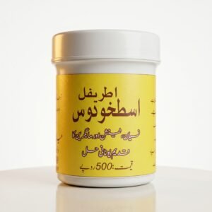 Itrifal Ustukhuddus Herbal Remedy for Migraine,Memory&Brain