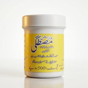 Jawarish Mastagi Remedy for Weak Bladder & Frequent Urination