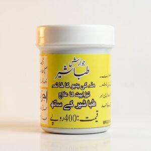 Jawarish Tabasheer-Herbal Remedy for Mouth Odor, Acidity