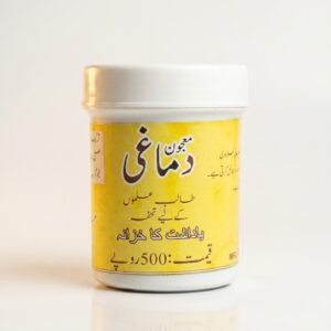 Majun-e-Dimagh - Natural Brain Booster for Memory, Focus&Vision