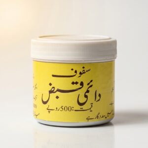 Safoof-e-Qabzina Herbal Powder for Chronic Constipation Relief