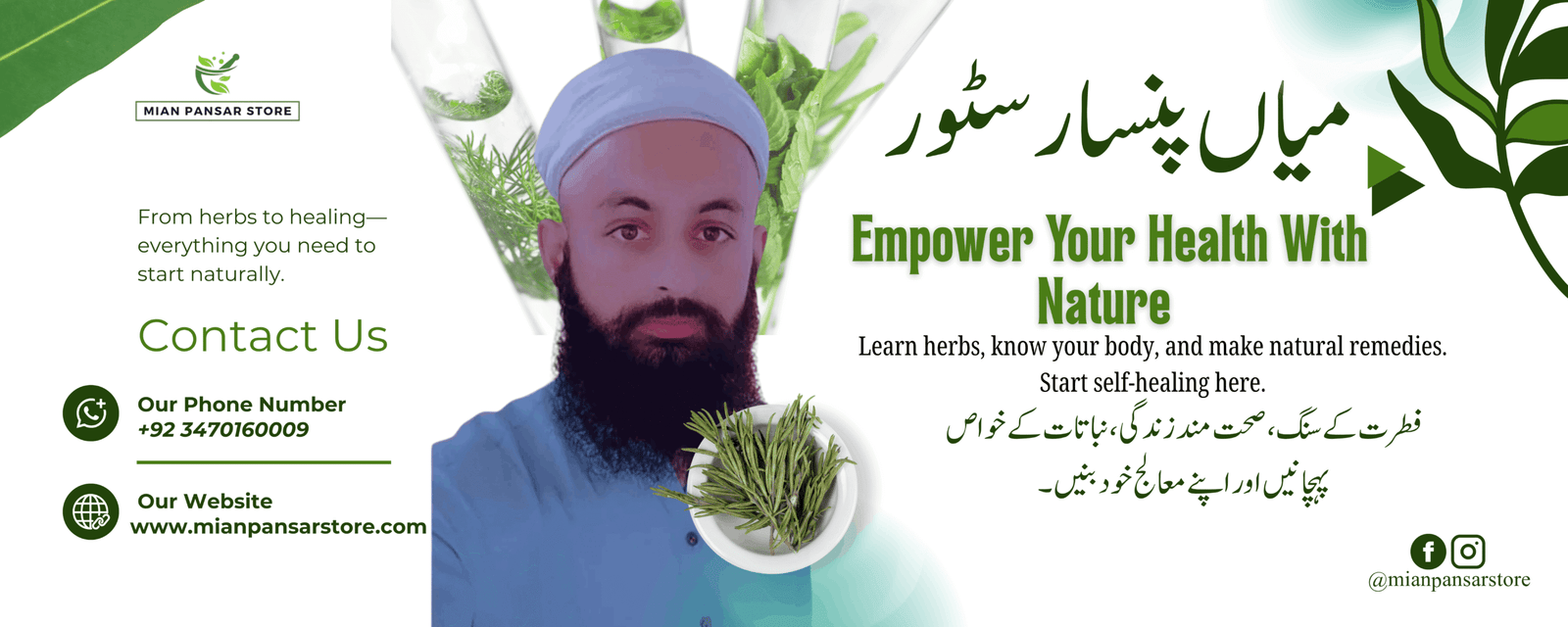 Mian Pansar Store banner featuring natural herbs and herbal health expert for organic remedies in Pakistan.