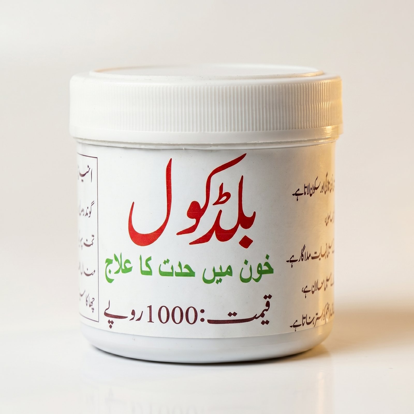 Blood-cool-powder