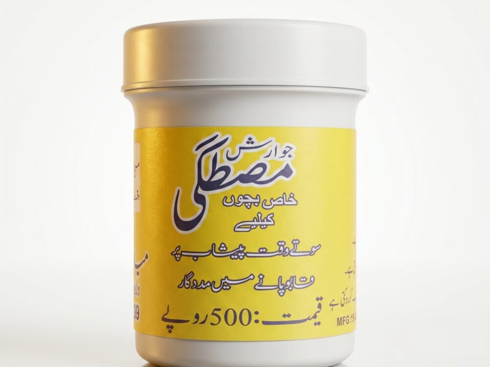 Jawarish Mastagi Remedy for Weak Bladder & Frequent Urination