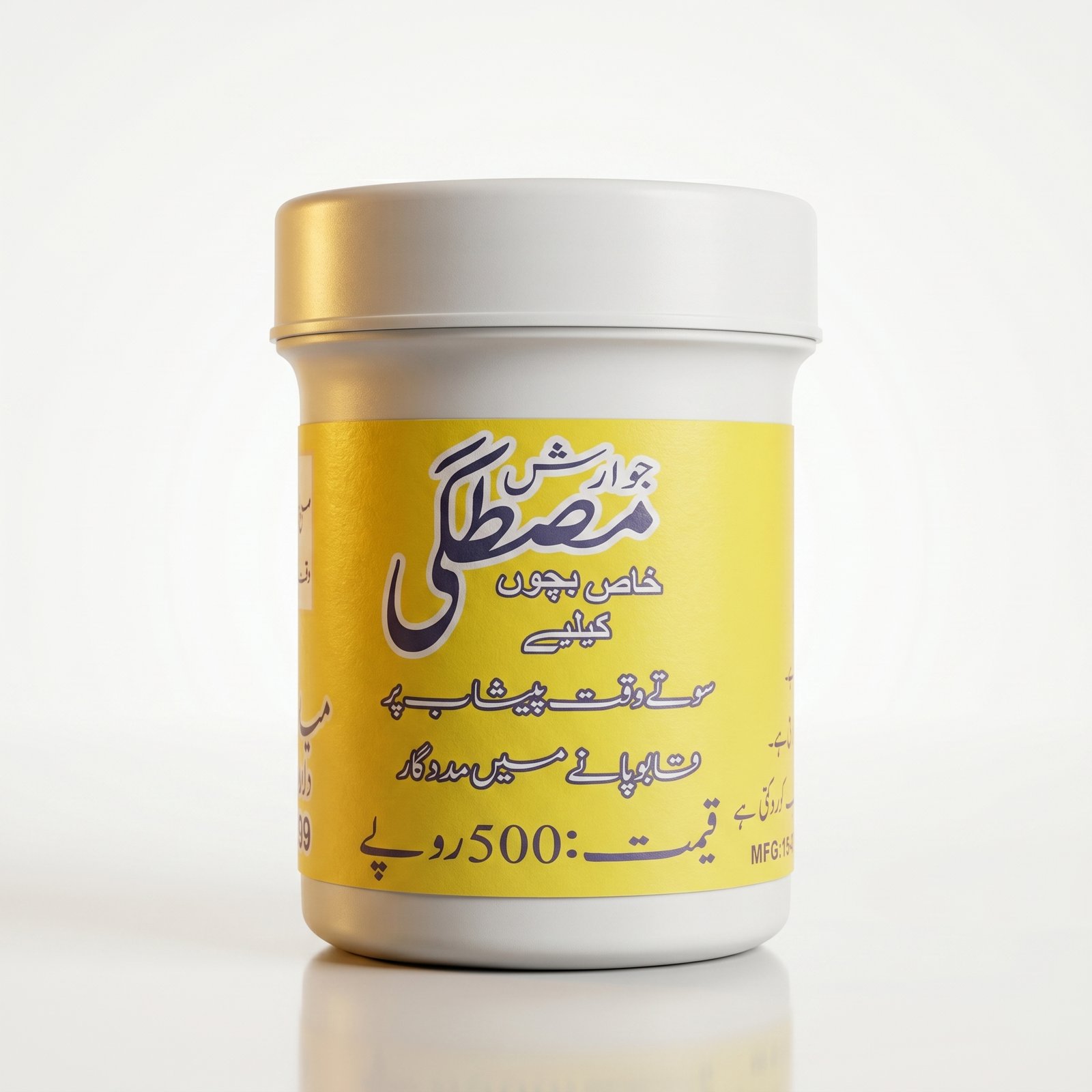 Jawarish Mastagi Remedy for Weak Bladder & Frequent Urination