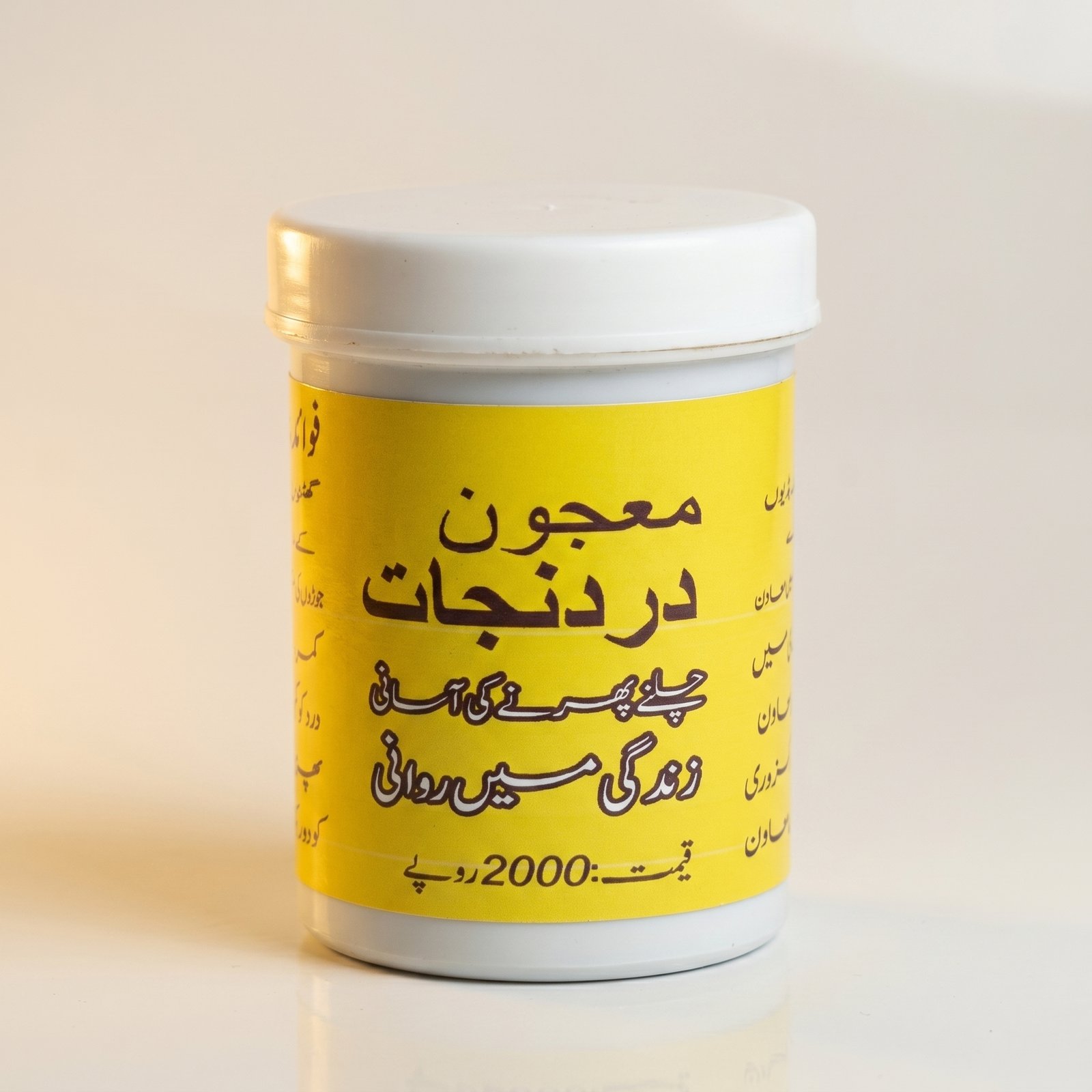 Majun Dard Nijat-Herbal Relief for Joint Pain,Sciatica&Muscles