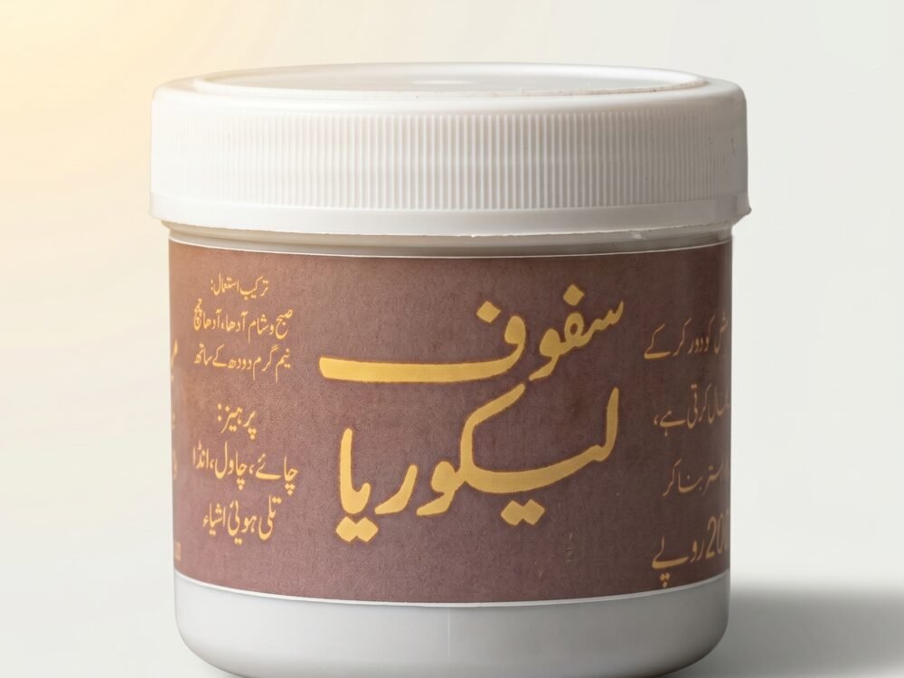 Safoof Leucorrhoea and Physical Weakness & Energy Booster