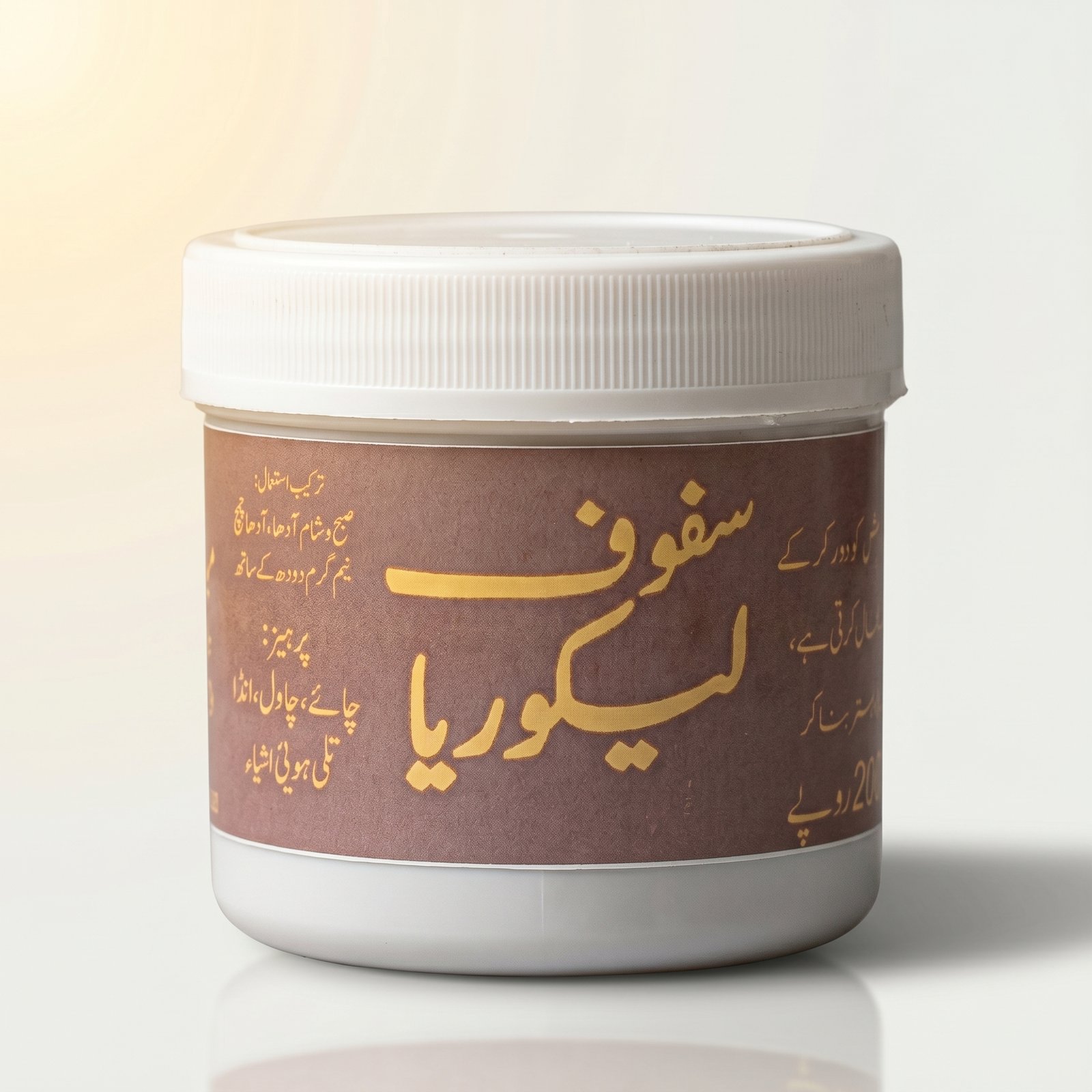 Safoof Leucorrhoea and Physical Weakness & Energy Booster