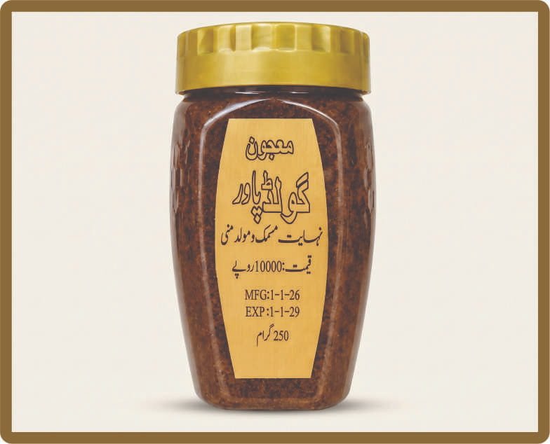 Majoon Gold Power Herbal Tonic for Energy and Vitality