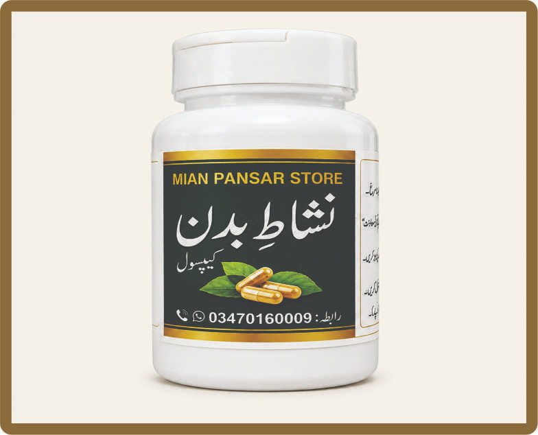 Nishat-e-Badan Capsules by Mian Pansar Store for Energy and Weight Gain