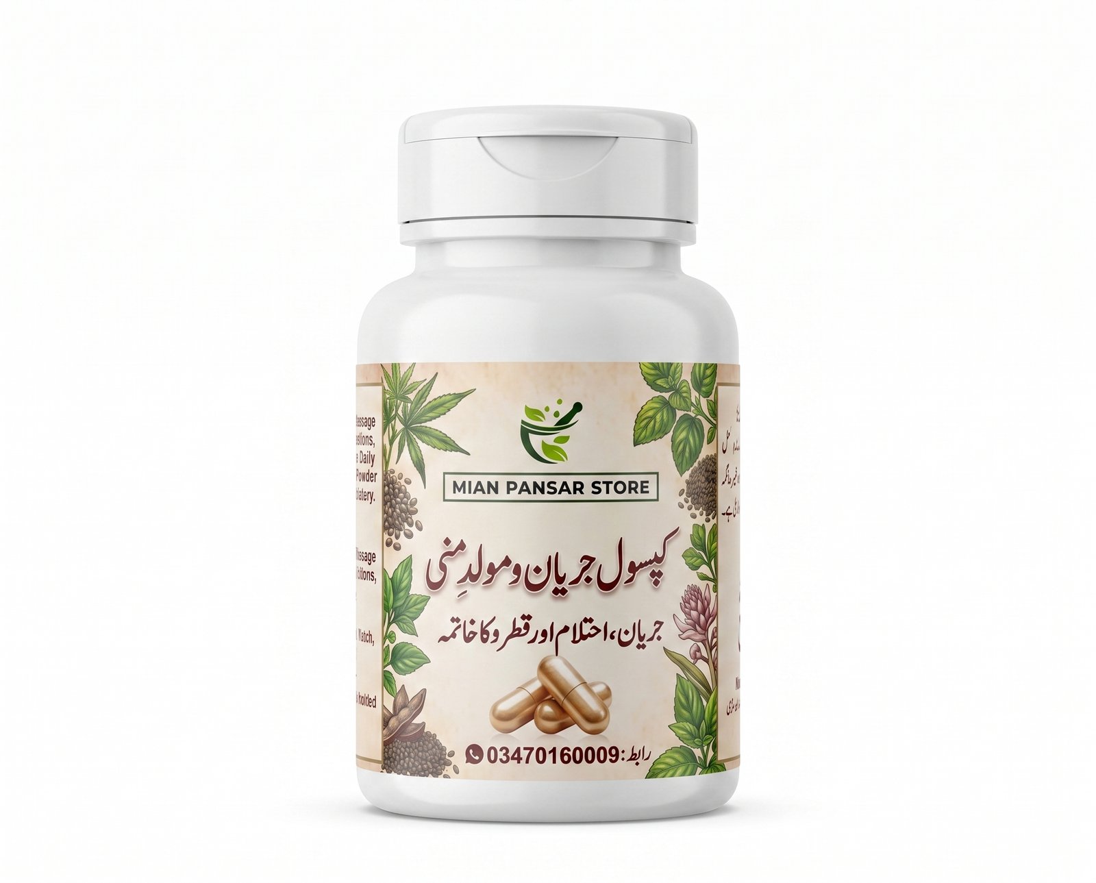 Jaryan Care Capsules for natural timing and stamina mianpansarstore